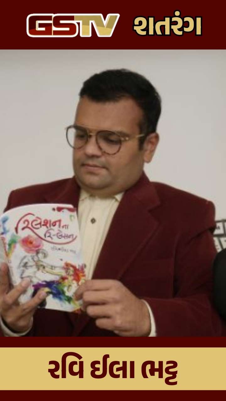 Ravi Ila Bhatt