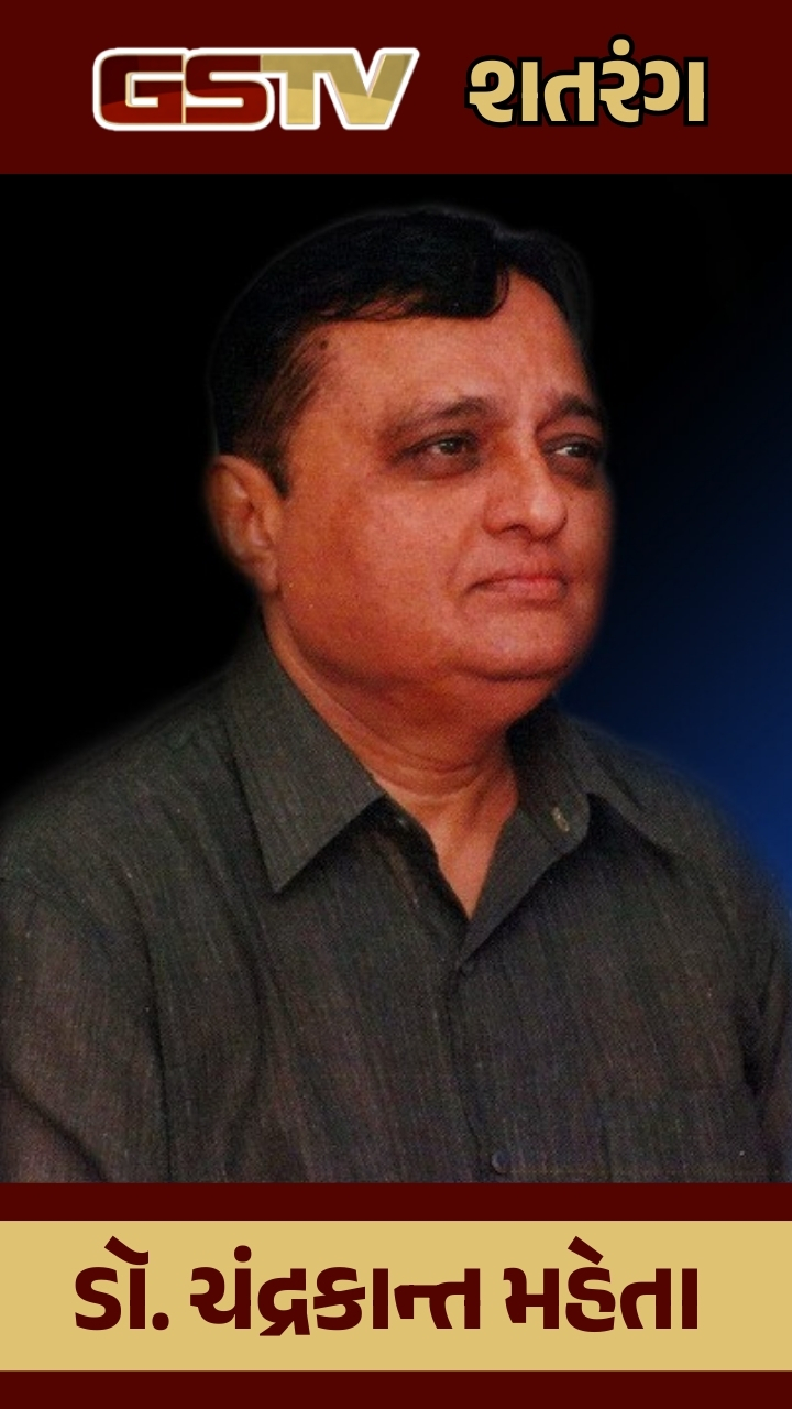 Dr. Chandrakant Mehta
