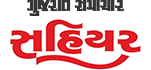 Sahiyar